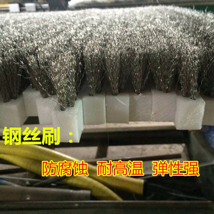 鋼絲刷