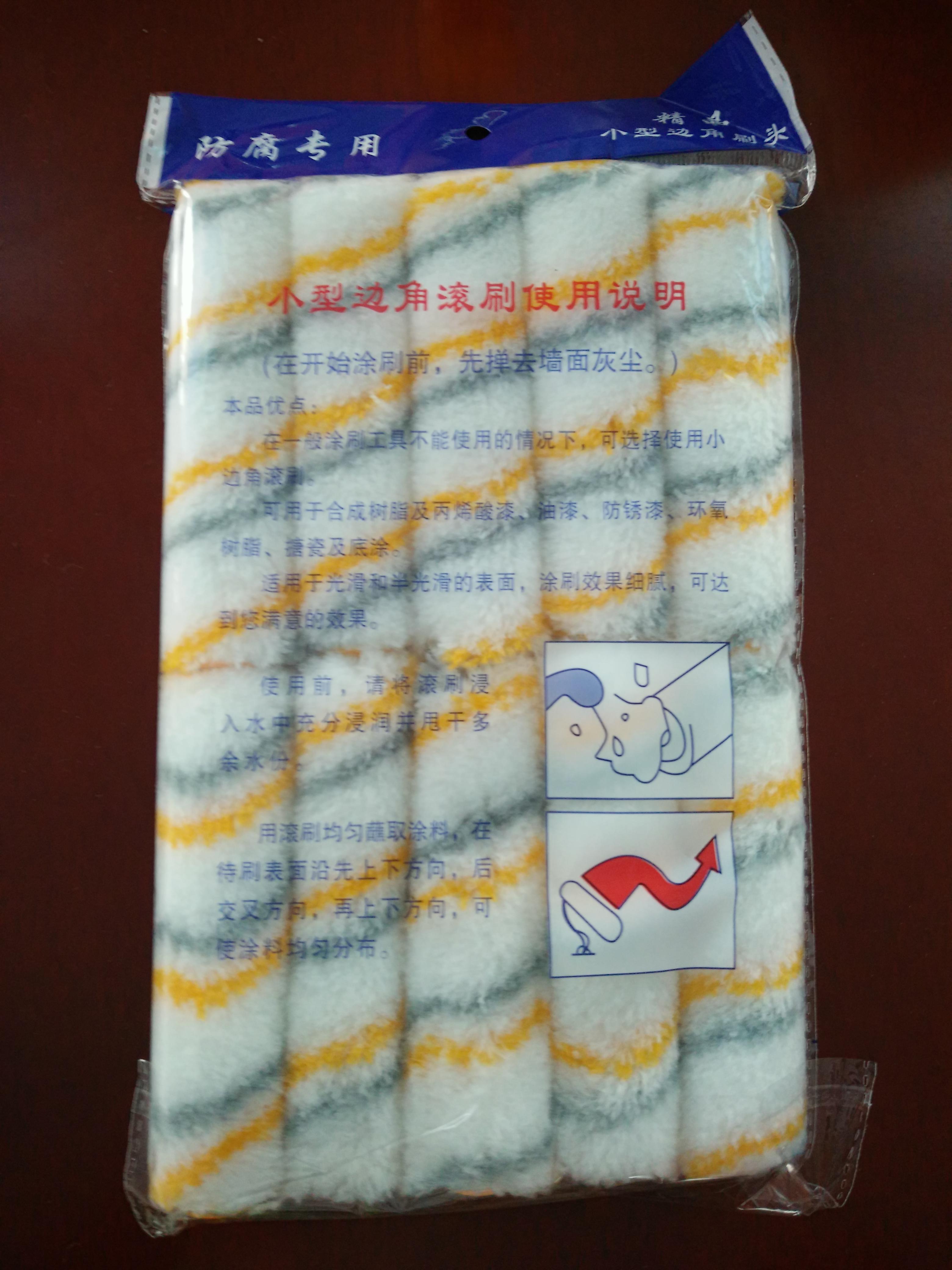 滾筒刷細(xì)節(jié)圖