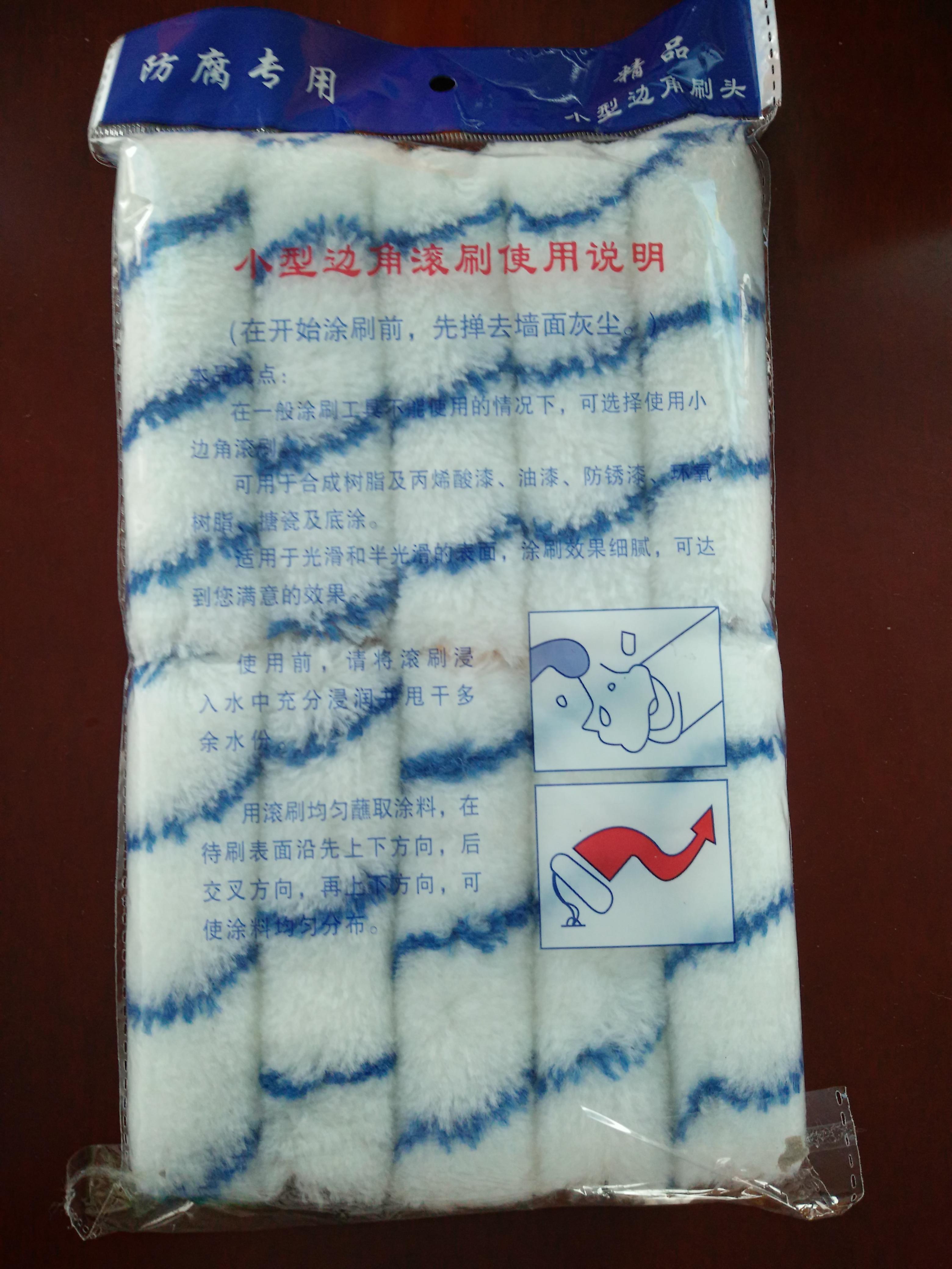 滾筒刷價(jià)格