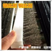 鋼絲刷規(guī)格